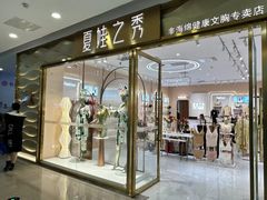 -万达广场(沈阳铁西店)