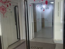 -SKIN79皮肤管理中心