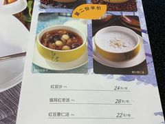 菜单-鹿港小镇(金虹桥国际中心店)