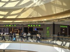-炉鱼(萧山万象汇店)