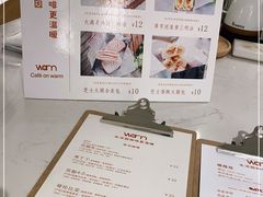 -Cafe on warm(丹霞店)