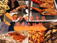 -美食汇·海鲜自助餐·家庭聚会·商务宴请(青秀万达文华店)