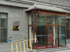 -北京市西城区椿树街道社会保障事务所