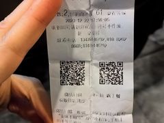 -金谷园饺子·烧烤(人大总店)