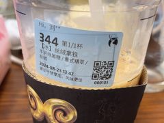 -瑞幸咖啡(龙湖西溪天街店)
