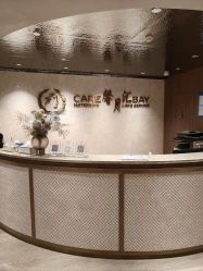 -馨月汇·一悦馨香月子中心(前滩店)