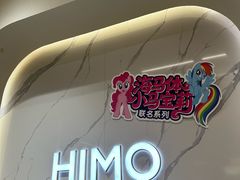 -海马体照相馆(大连柏威年购物中心店)