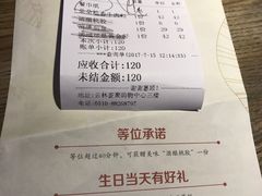 菜单-蜜桃餐厅·江浙融合菜(荟聚购物中心店)