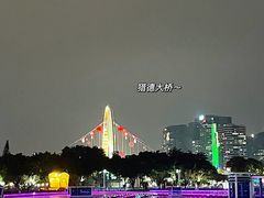 -海心沙亚运公园