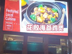 -太平洋PACIFIC SPA•奢睿水疗(万象城店)