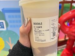 -阿嬷手作(上海万象城店)