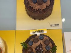 -三只蜜蜂蛋糕(东城店)