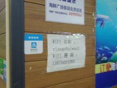 -四川小胡子海鲜(丁村万人海鲜广场店)