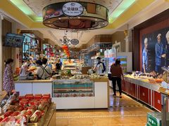 -百年义利(北兴路店)