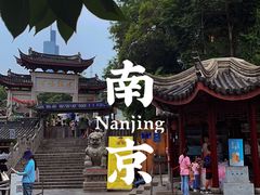 门面-鸡鸣赐茶(鸡鸣寺路店)