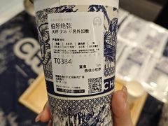 -霸王茶姬(北京路汇嘉店)