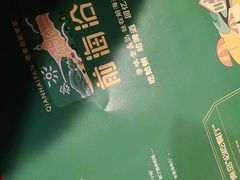 -前海沿·青岛菜(大拇指广场石老人店)