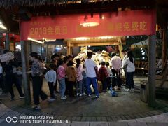 -天怡·鱼工厂(临江店)