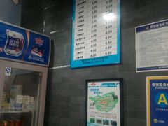 -皇氏新鲜屋(-正恒国际店)