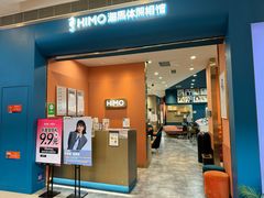 -海马体照相馆(新南凯德广场店)
