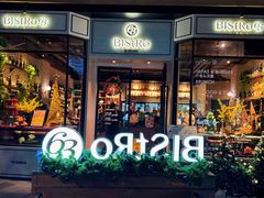 -Bistro 63 创意融合料理(广粤天地店)