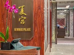 -夏宫中餐厅(静安香格里拉店)