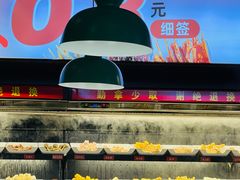 -佰人王串串香火锅(洋珠巷店)