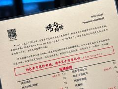 -阿里家·新疆烤肉酒場 by MIG