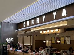 -CURRY YA 熟成咖哩專門店(深圳湾万象城店)
