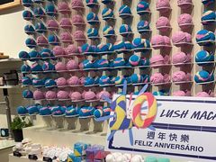 -LUSH(威尼斯人店)