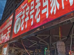 -正宁路小吃夜市
