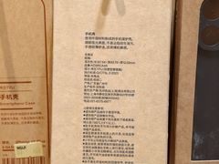 -MUJI无印良品(华贸店)