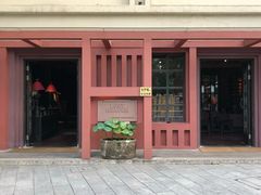 门面-花马天堂云南餐厅 Lost Heaven(外滩店)