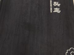 -九头鸟酒家(四道口店)
