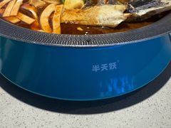 -半天妖烤鱼(印象城店)
