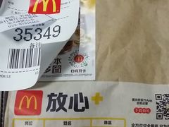 -麦当劳(王顶堤店)
