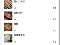 -号令江湖·水浒烤肉(和畅睦邻中心店)