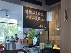 -建哥老菜馆(瑞达公寓一店)