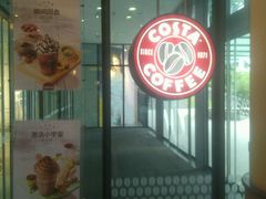 -COSTA COFFEE(成都来福士店)