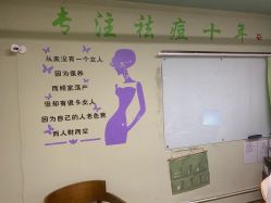 -苗方清颜·祛痘皮肤管理