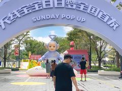 -东莞松山湖万象汇