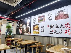 -顶巧鸡汤馄饨(虹口总店)