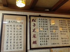 -玫瑰甜品(文明路店)