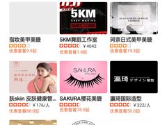 -杭州来福士中心