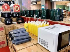 -红树湾家具博览中心(番禺店)