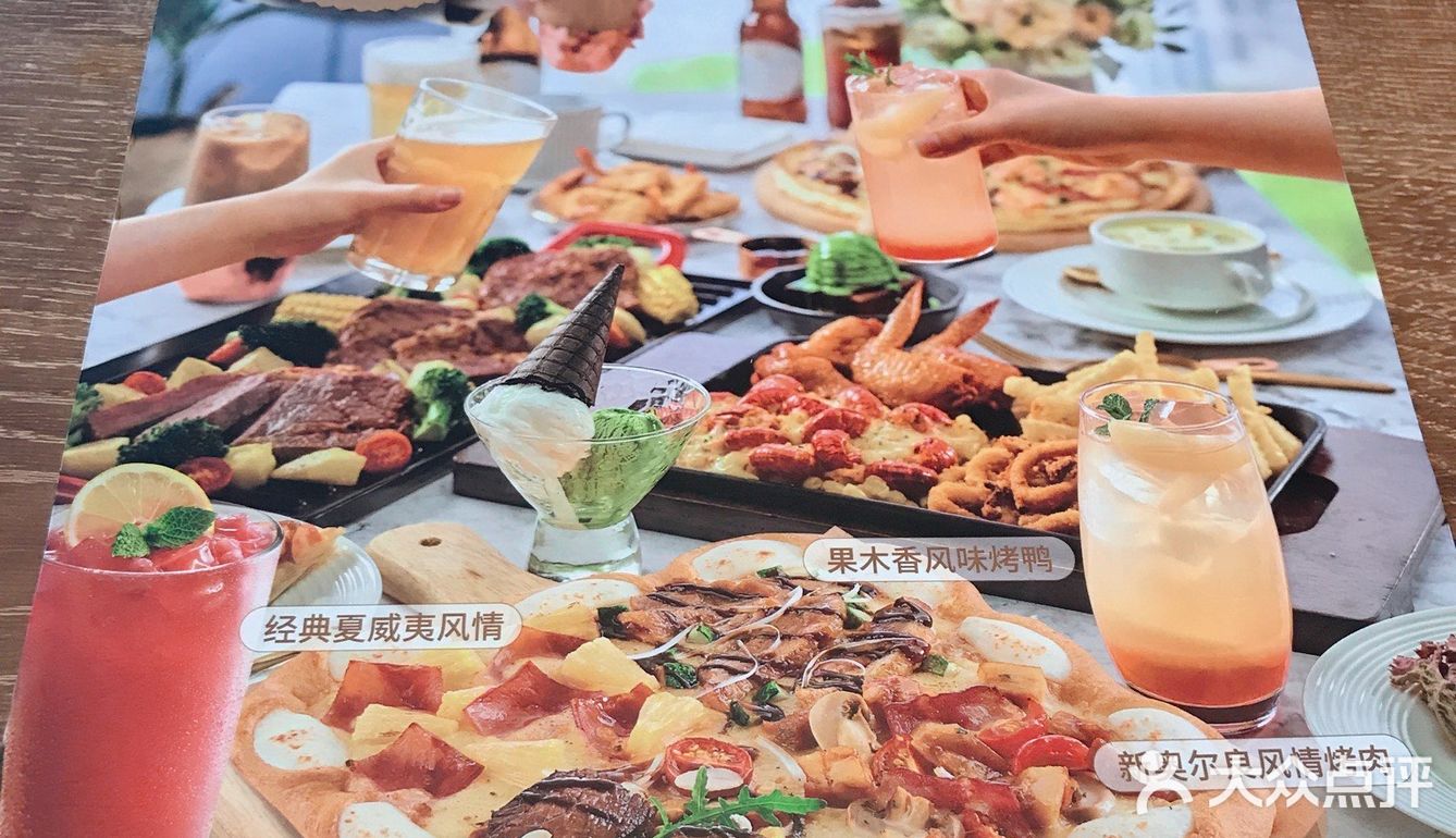 来披萨店换个口味，打个培根炒饭的卡吧！