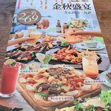 来披萨店换个口味，打个培根炒饭的卡吧！