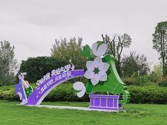-云幽谷旅游区