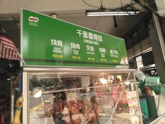 -丽丰茶冰室