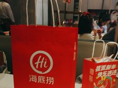 -海底捞火锅(长宁路龙之梦店)